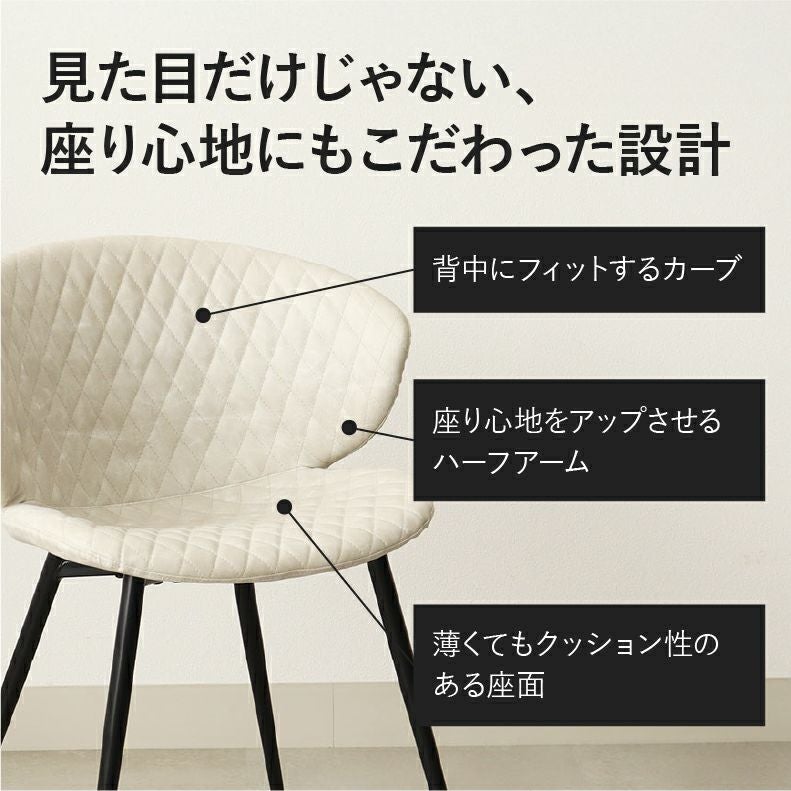 ダイニングチェア 2脚セット トーレ