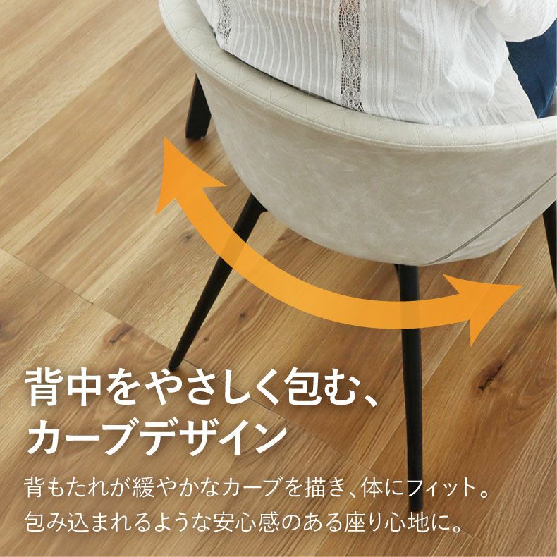 ダイニングチェア 2脚セット トーレ