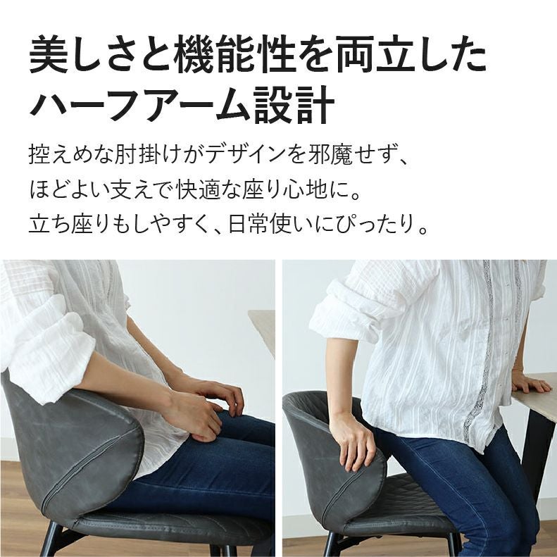 ダイニングチェア 2脚セット トーレ