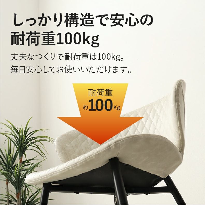 ダイニングチェア 2脚セット トーレ