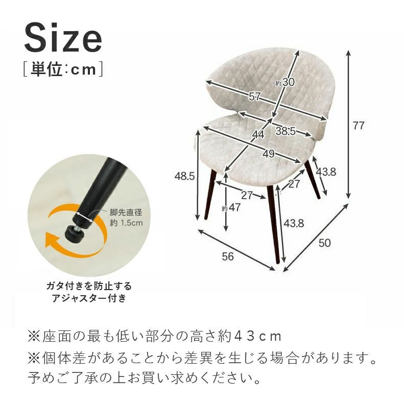 ダイニングチェア | ダイニングチェア 2脚セット トーレ