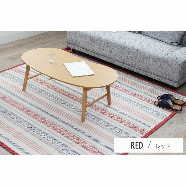 ラグ テラ(滑り止め付き)