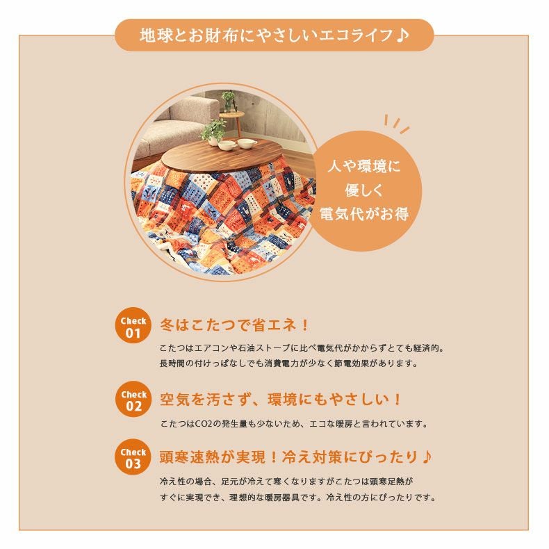 アウトレット】 【宅配】 【線キズあり】 幅105cm 楕円 こたつ NLK2