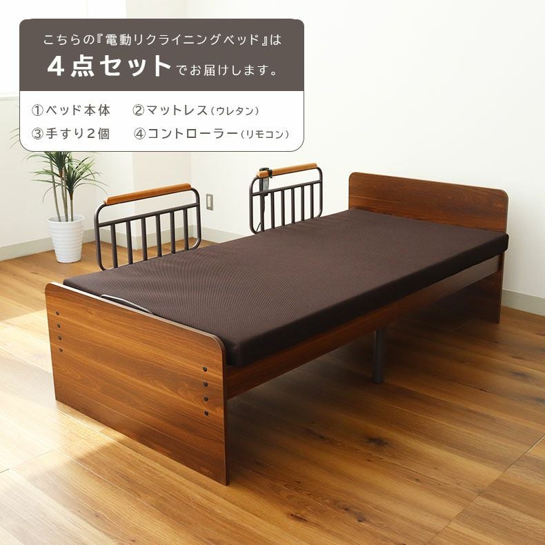 電動ベッド MFB-1202EHS（ウレタンマットUFA-SP-S）