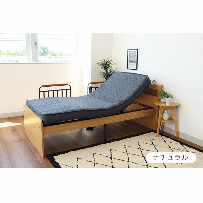 宮棚付き 電動ベッド MFB-1602EHS（コイルマットMPR-14R-S）