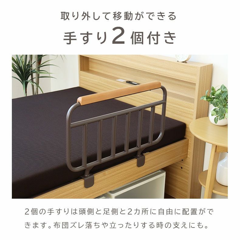 宮棚付き 電動ベッド MFB-1602EHS（コイルマットMPR-14R-S）