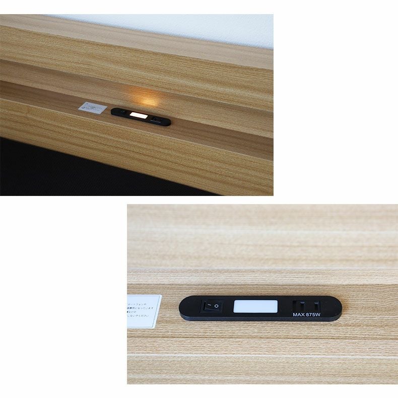 ベッドフレーム | 宮棚付き 電動ベッド MFB-1602EHS（コイルマットMPR-14R-S）