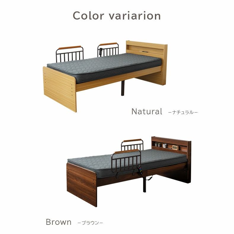 宮棚付き 電動ベッド MFB-1602EHS（コイルマットMPR-14R-S）