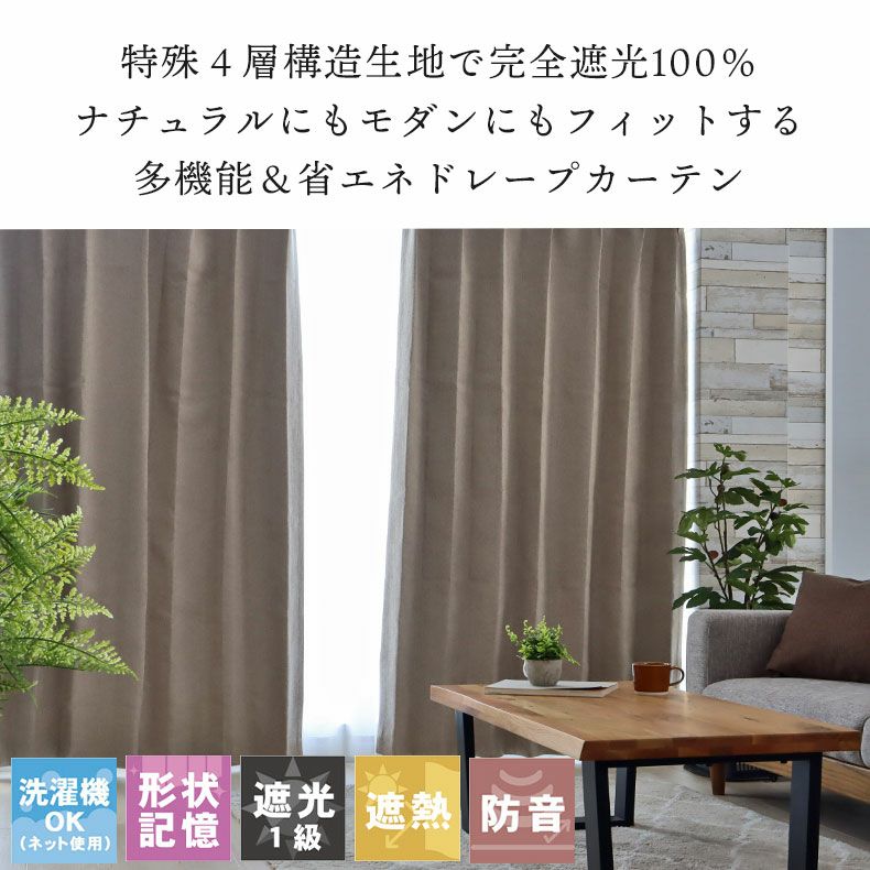 分厚い生地　カーテン　ドレープカーテン　上品　欧式 憧れのヨーロピアンクラシックカーテン｜カーテン通販専門店 インズ本店 カーテン