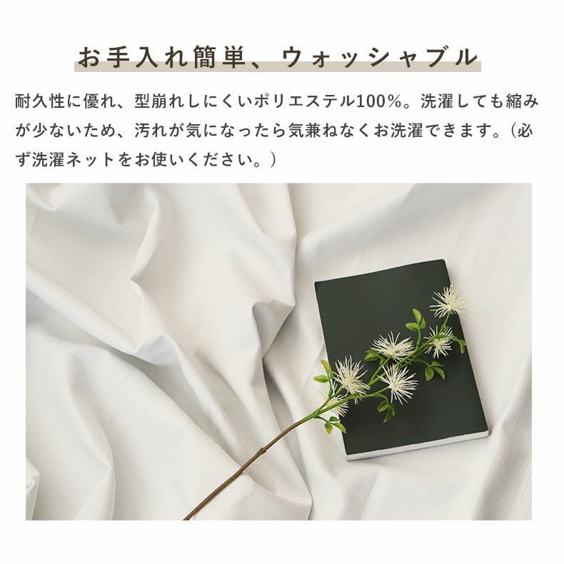 ドレープカーテン（厚地） | 2枚入り  遮光 遮熱 2枚入 カーテン エッセ