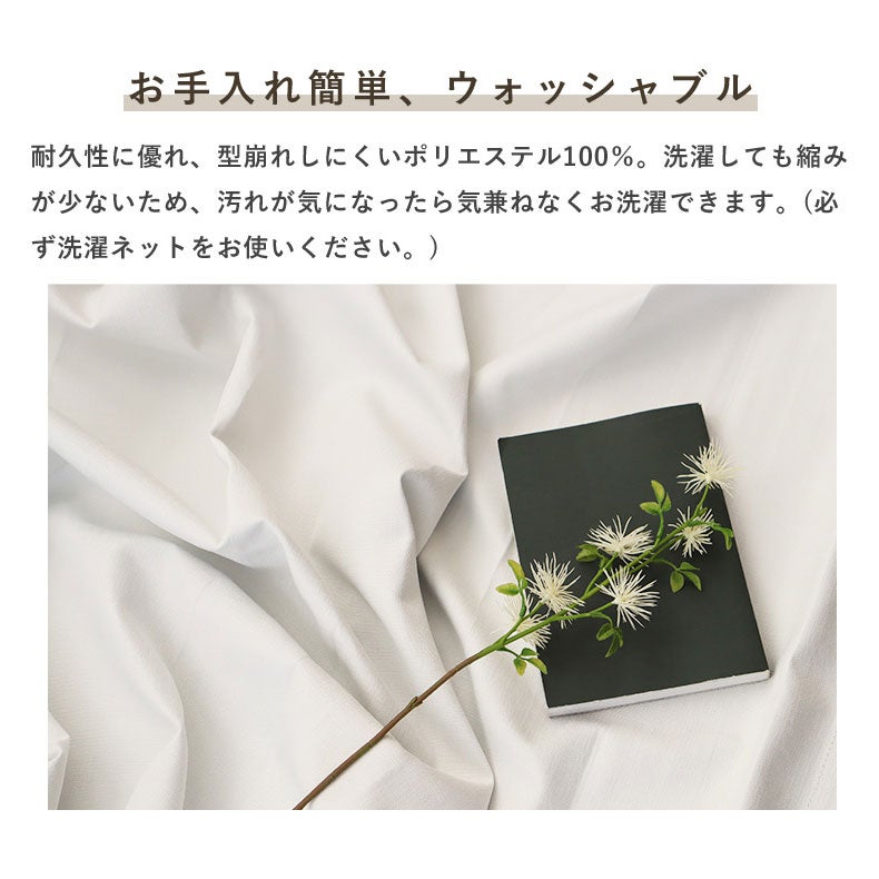 ドレープカーテン（厚地） | 2枚入 カーテン エッセ