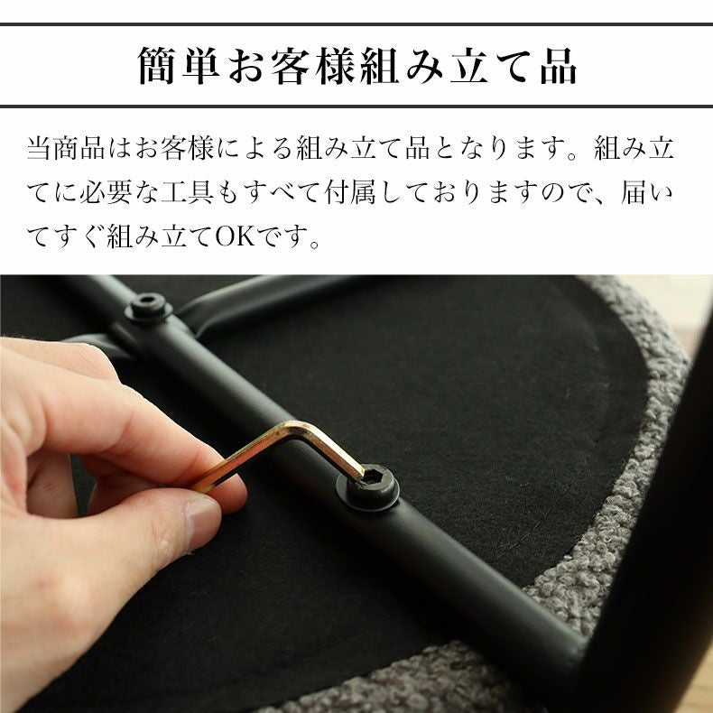 円形スツール 2脚セット シンク