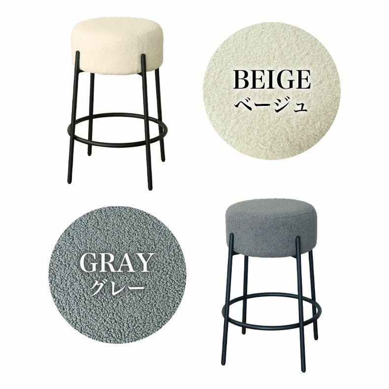 円形スツール 2脚セット シンク
