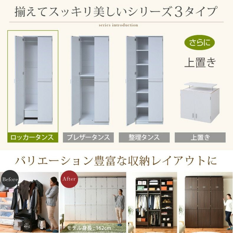 通販限定】幅約60cm ロッカーキャビネット FRM-0118 Lista リスタ