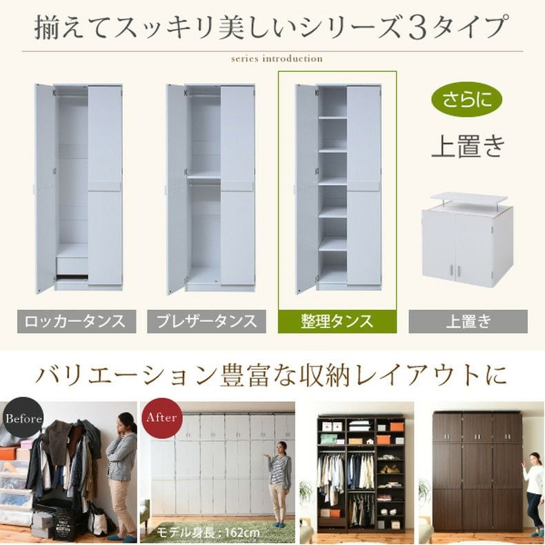 整理　タンス　収納　 大切な衣類も分かりやすく♡ユーザーさんたちのタンス収納アイデア