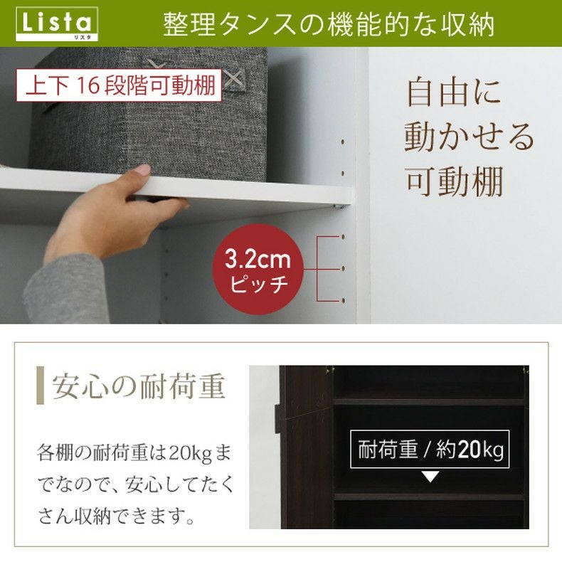 整理ﾀﾝｽ(No:1278385) 整理タンス 整理棚 タンス 壁面収納 衣類収納 FRM-0120（商品番号：jk
