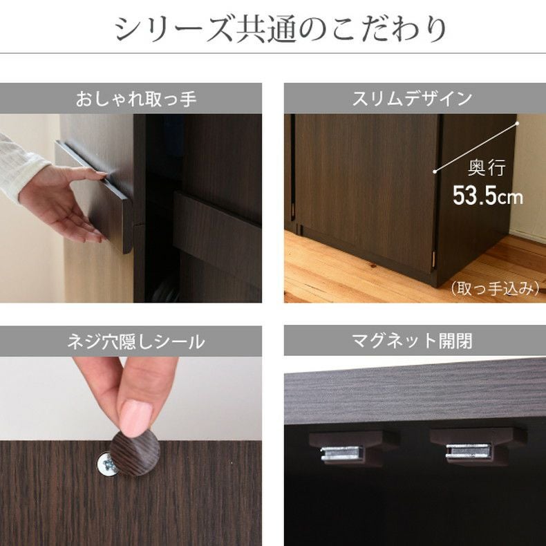 幅約60cm 整理タンス FRM-0120 Lista リスタ