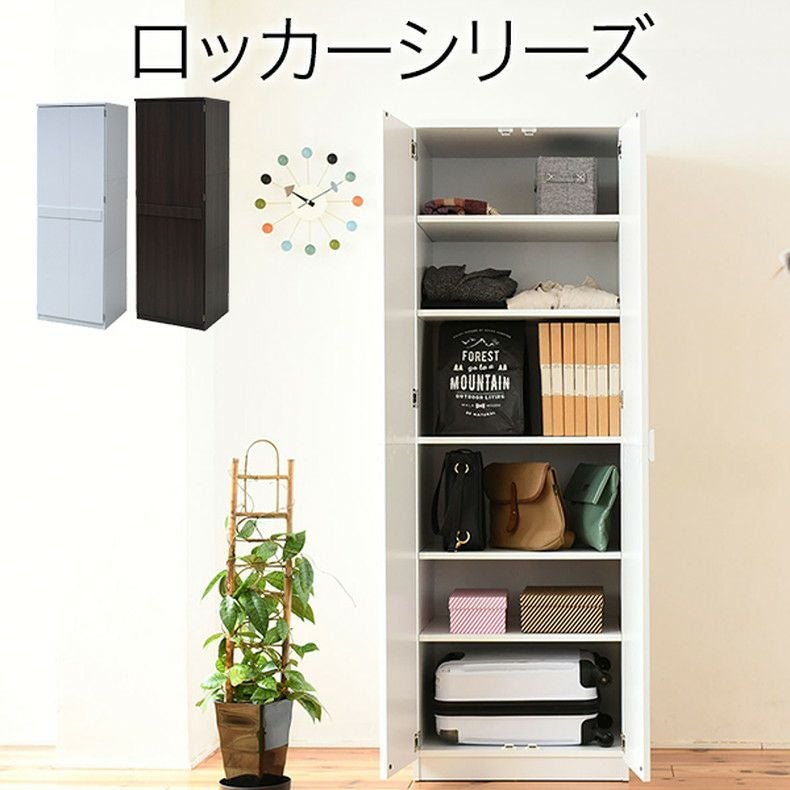 タンス整理★ChristianDior★デニム&レザーJK&SKセット8A 幅約60cm 整理タンス FRM-0120 Lista リスタ