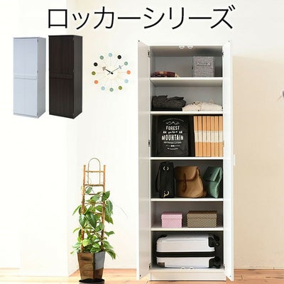 幅約60cm 整理タンス FRM-0120 Lista リスタのサムネイル