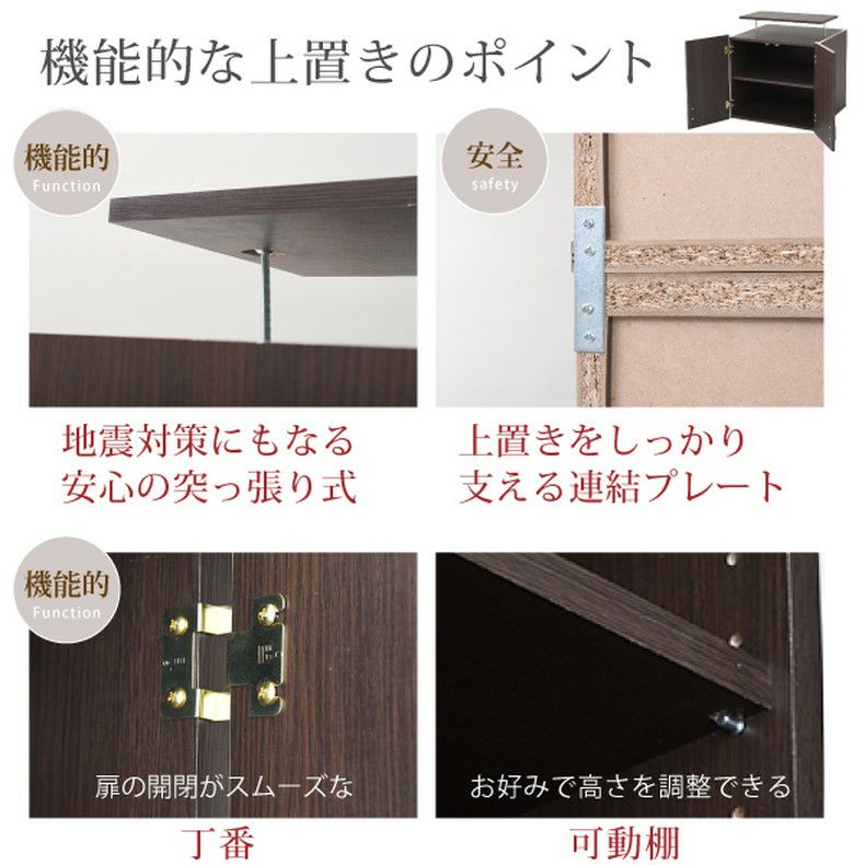 洋服ダンス・ワードローブ | 【通販限定】幅約60cm 買い足し用上置き FRM-3004 Lista リスタ