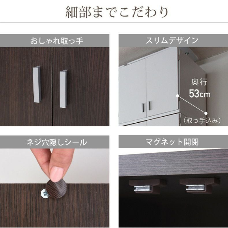 洋服ダンス・ワードローブ | 【通販限定】幅約60cm 買い足し用上置き FRM-3004 Lista リスタ