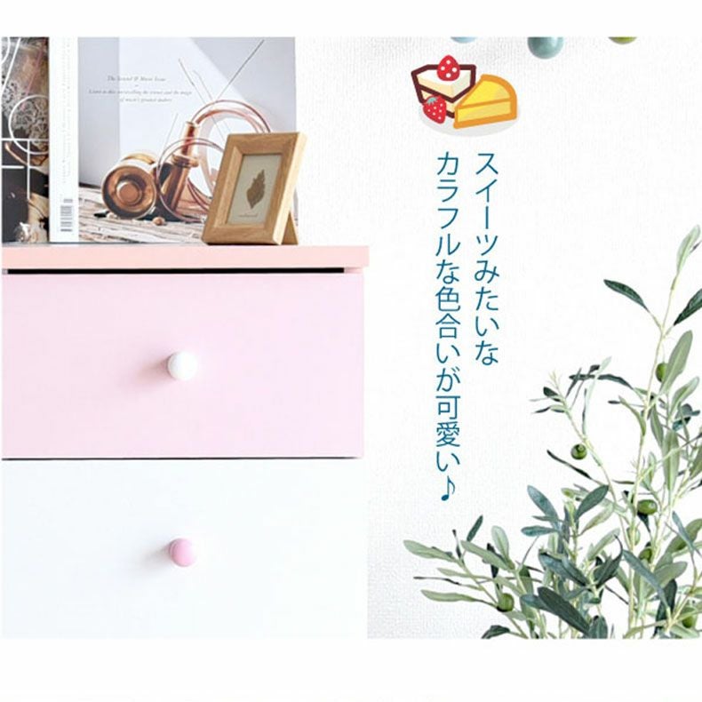 整理ダンス・チェスト | 【通販限定】幅60cm 7段チェスト fr-012 トルテ