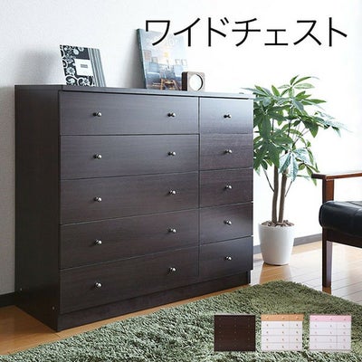 【通販限定】幅90cm 5段チェスト fr-013 トルテのサムネイル