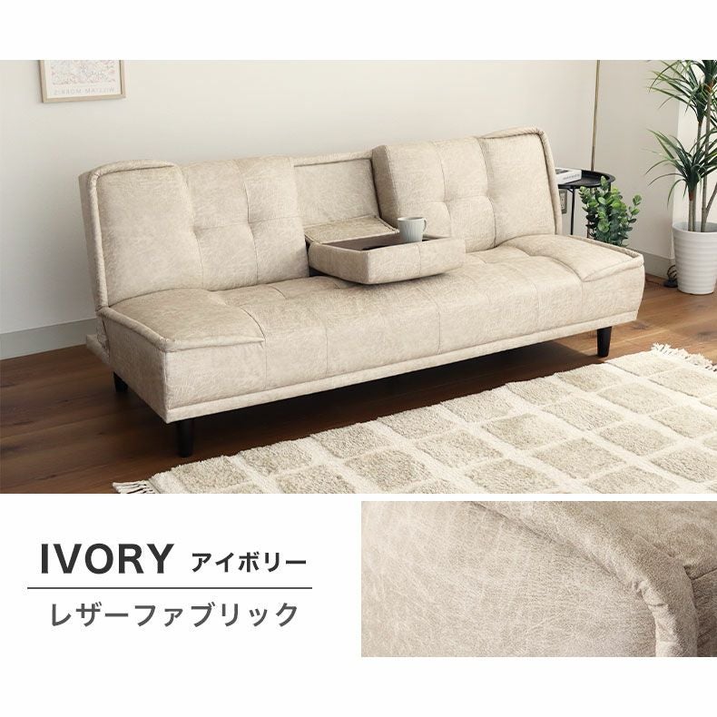 ソファベッド 3人掛け リクライニング テーブル付き ウィング2