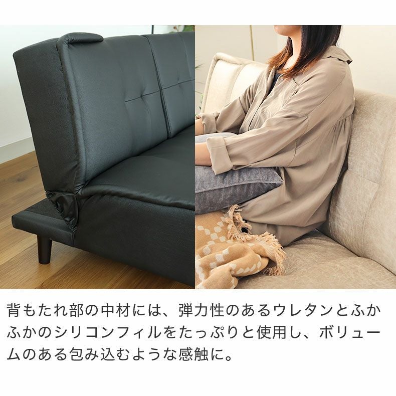 ソファベッド 3人掛け リクライニング テーブル付き ウィング2