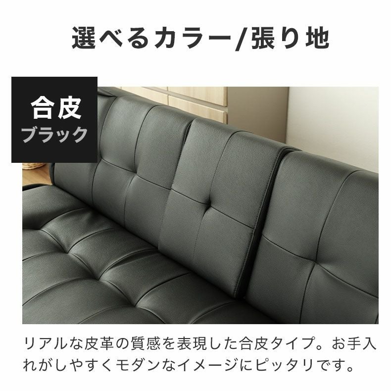 ソファベッド 3人掛け リクライニング テーブル付き ウィング2