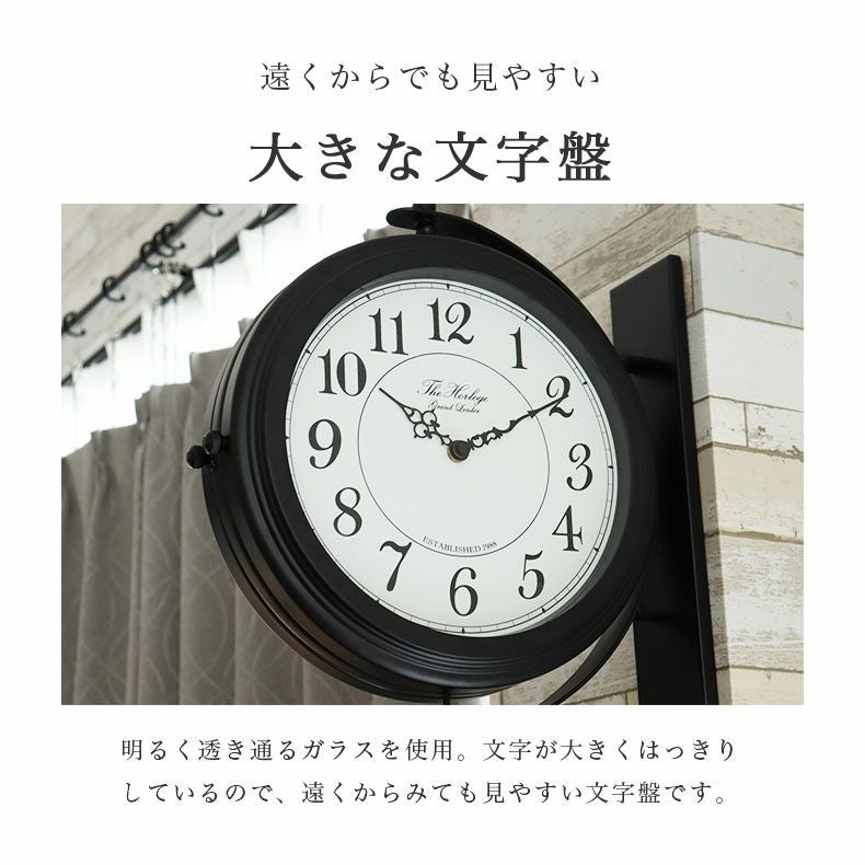 両面掛け時計 オルロージュ