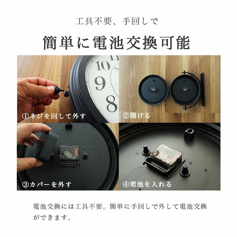 両面掛け時計 オルロージュ