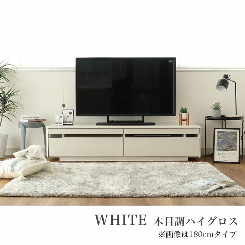 幅150cm ローボード テレビ台 テレビボード おしゃれ セラミック調