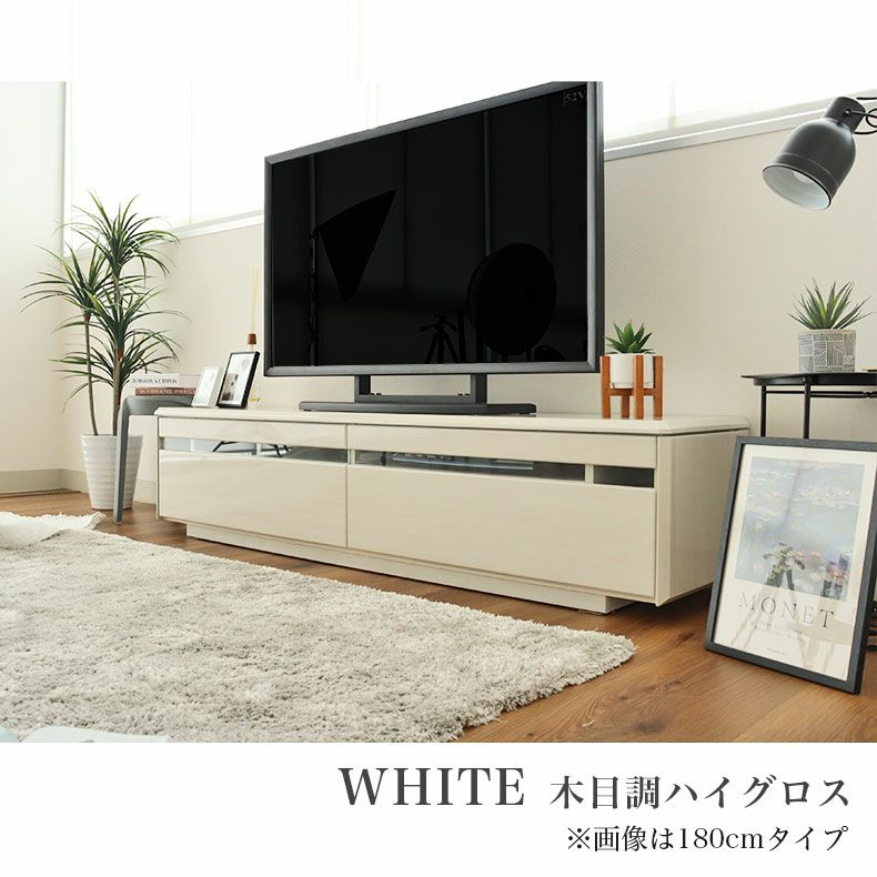 幅150cm ローボード テレビ台 テレビボード おしゃれ セラミック調