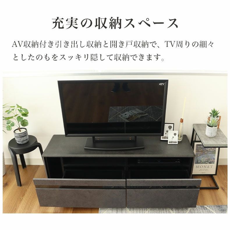 幅150cm ローボード テレビ台 テレビボード おしゃれ セラミック調