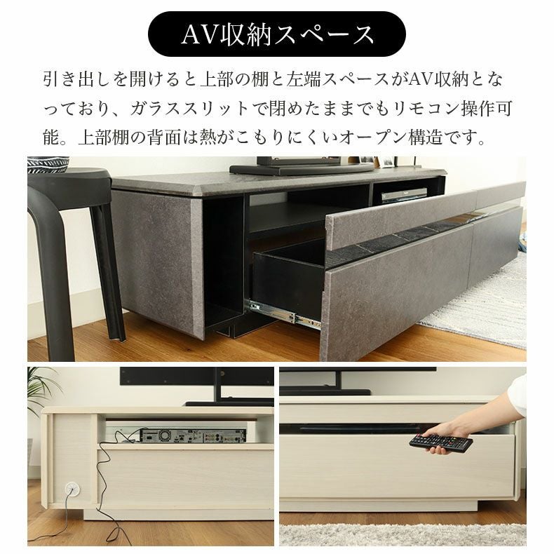 幅150cm ローボード テレビ台 テレビボード おしゃれ セラミック調
