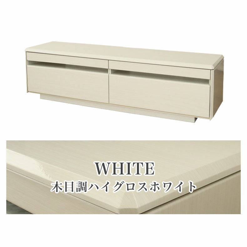 幅150cm ローボード テレビ台 テレビボード おしゃれ セラミック調