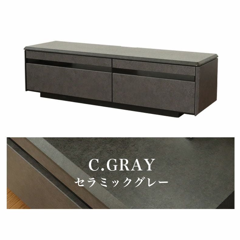 テレビ台150cm/チャコールグレー/ローボード テレビ台 幅150 奥行40 高さ40 完成品 セラミック調 グレー ブラック