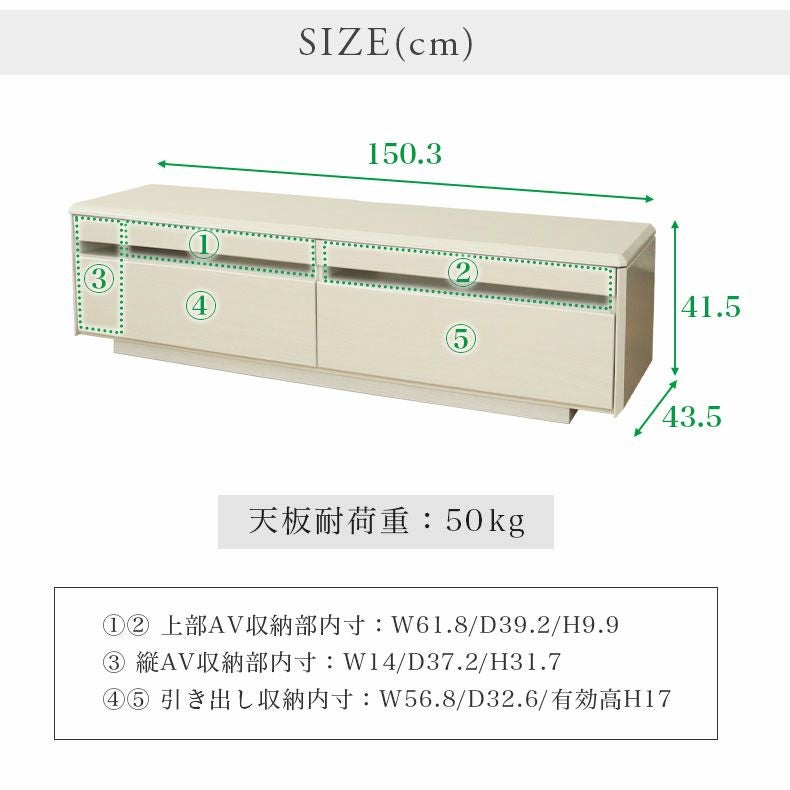 幅150cm ローボード テレビ台 テレビボード おしゃれ セラミック調