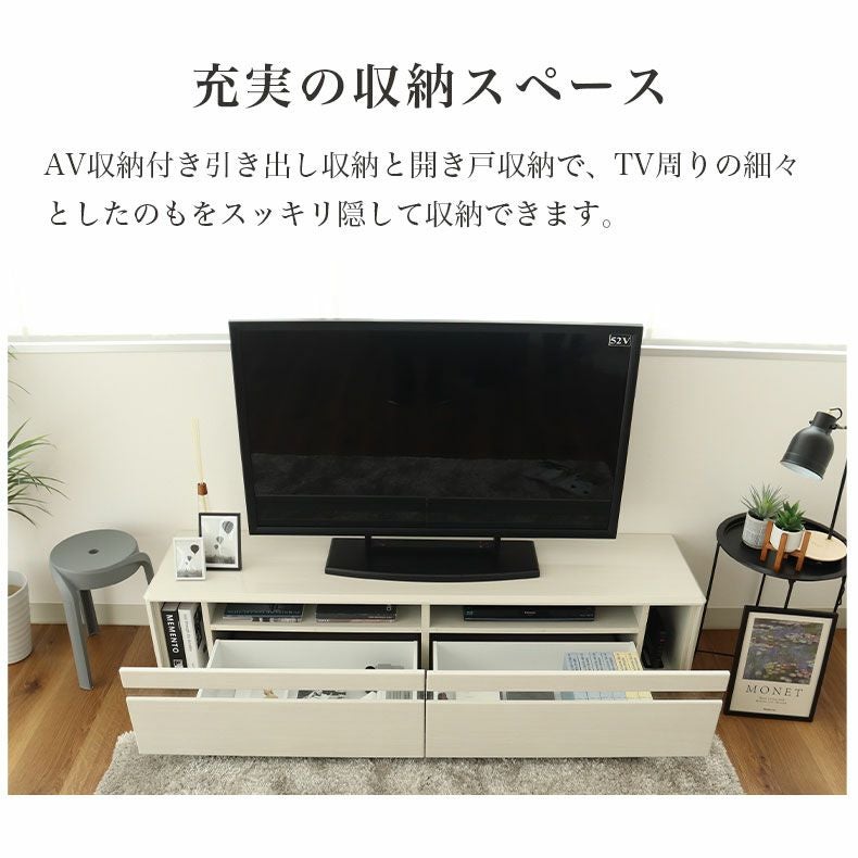 幅180cm ローボード テレビ台 テレビボード おしゃれ セラミック調