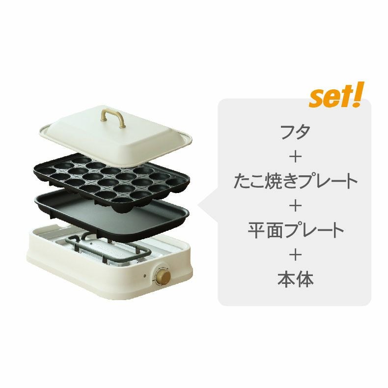 2way マルチホットプレート ヘスティ