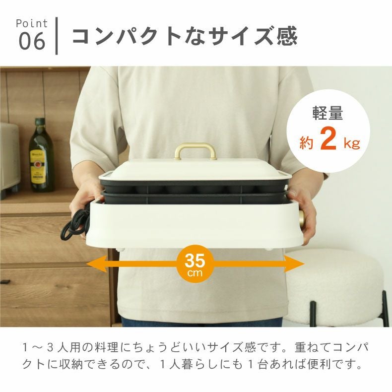 2way マルチホットプレート ヘスティ