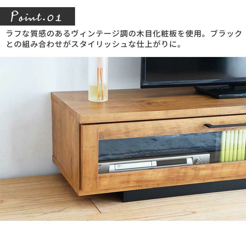 180cm幅 テレビボード アダムロ