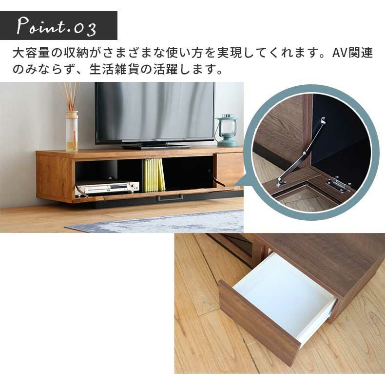 180cm幅 テレビボード アダムロ
