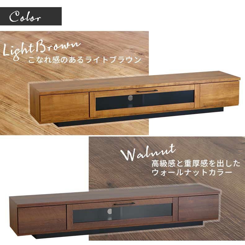 180cm幅 テレビボード アダムロ