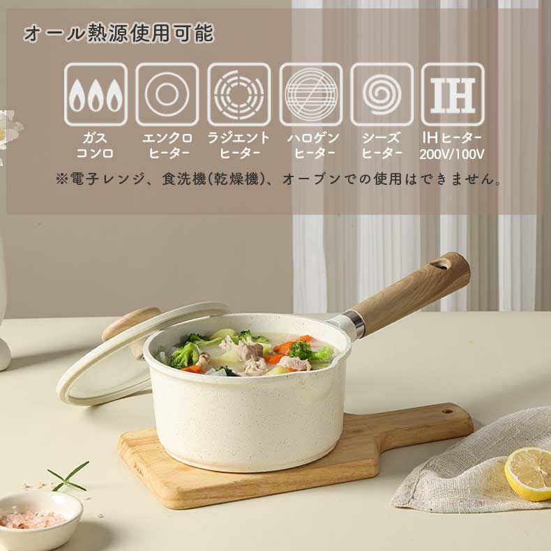 20cm キャセロール カローテ