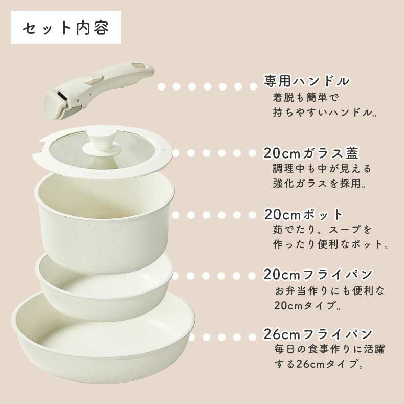 調理器具5点セット カローテ
