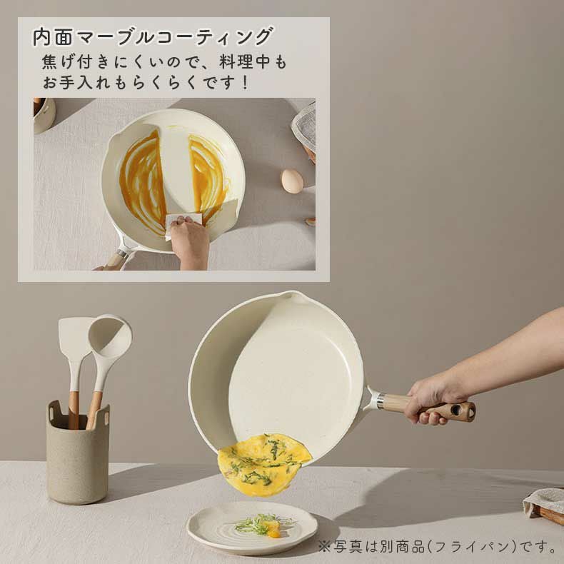 調理器具8点セット カローテ