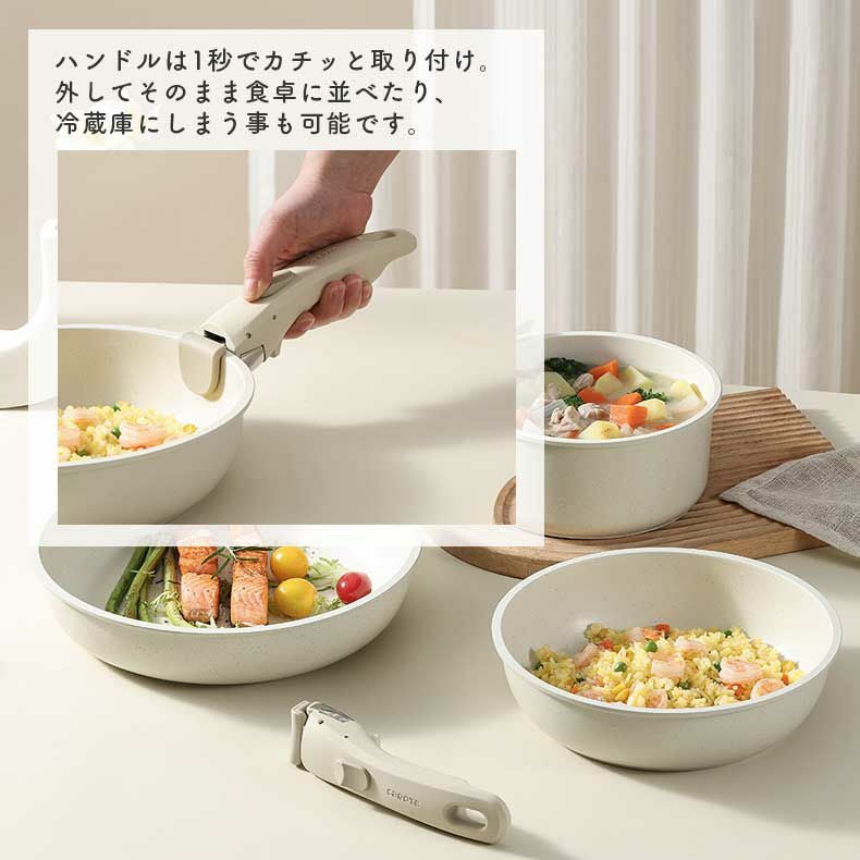 調理器具8点セット カローテ