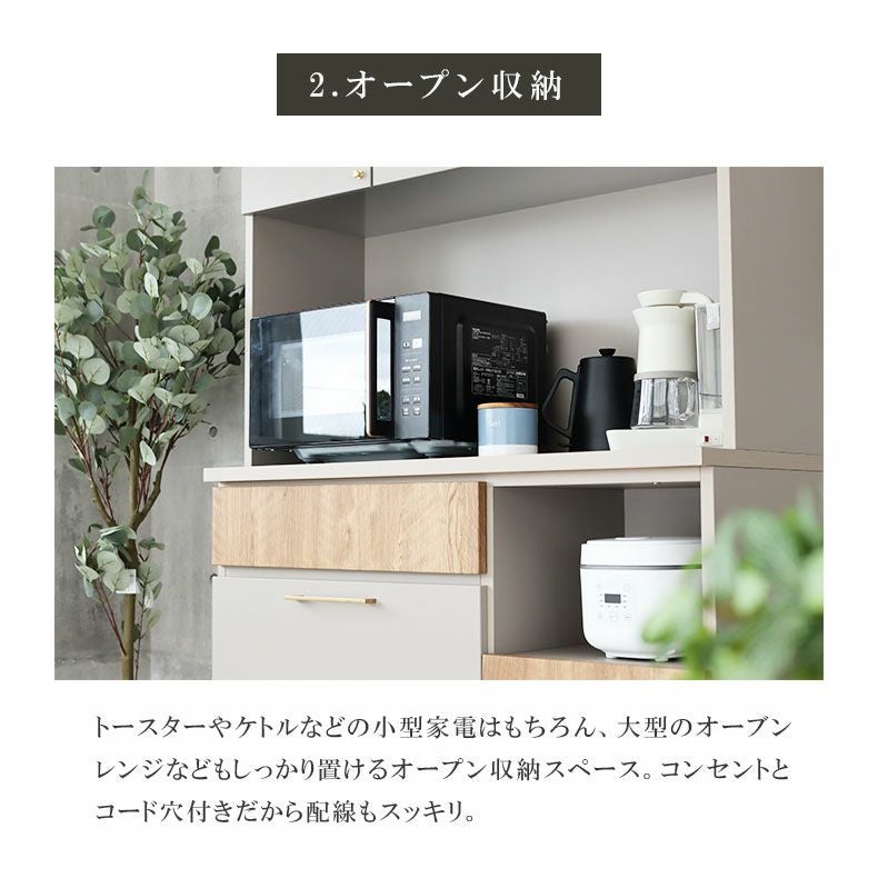 幅105cm 食器棚 ジョブ